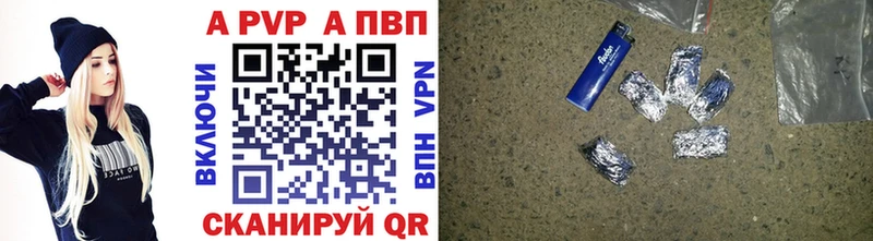 что такое Пенза A PVP мука