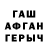 Кетамин VHQ SUPERMAINIAC 707