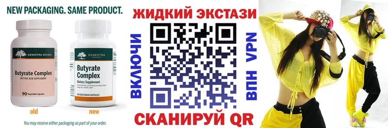 кракен ТОР  Пенза  БУТИРАТ оксибутират 
