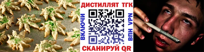 Canna-Cookies марихуана  дарнет шоп  Пенза 