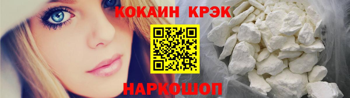 Кокаин 99% Пенза