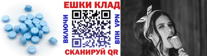 Экстази Cube  Пенза 