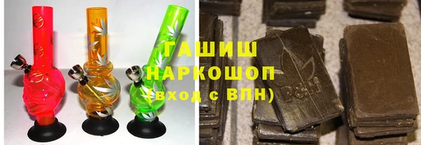 первитин Протвино