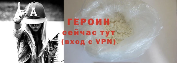 героин Приозерск
