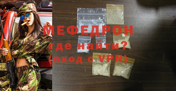 мяу мяу мука Алексеевка