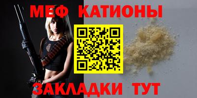 таблы Новокубанск