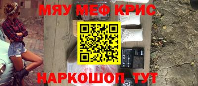 МДМА Новодвинск