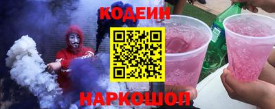 таблы Новокубанск
