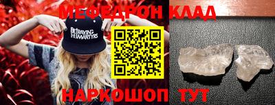 МДМА Новодвинск