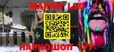 таблы Новокубанск