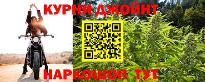 таблы Новокубанск