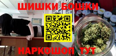 таблы Новокубанск
