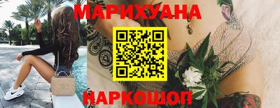 таблы Новокубанск