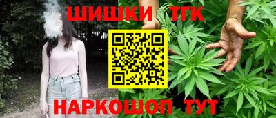 таблы Новокубанск