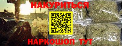 таблы Новокубанск