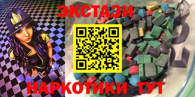 МДМА Новодвинск