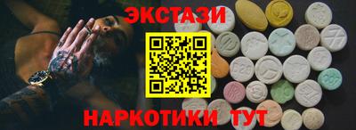 МДМА Новодвинск