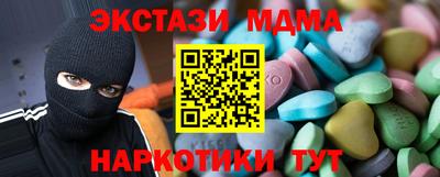 таблы Новокубанск
