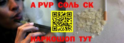 МДМА Новодвинск