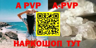 таблы Новокубанск