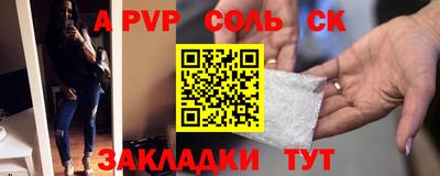 гидропоника Новозыбков