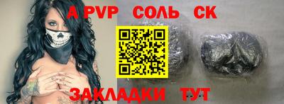 гидропоника Новозыбков