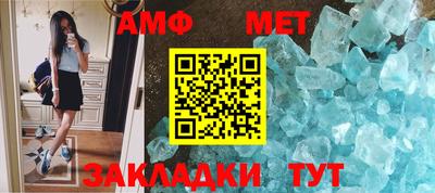 гидропоника Новозыбков