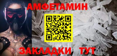 гидропоника Новозыбков