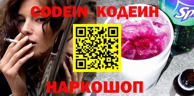 таблы Новокубанск