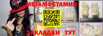 гидропоника Новозыбков