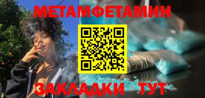 МДМА Новодвинск