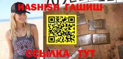 таблы Новокубанск