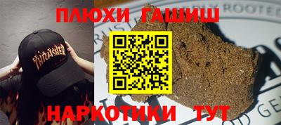 таблы Новокубанск