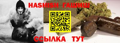 гидропоника Новозыбков