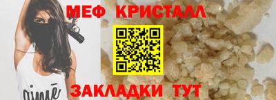 МДМА Новодвинск