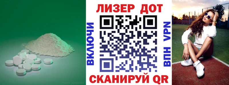 ЛСД экстази ecstasy  MEGA маркетплейс  Пенза 