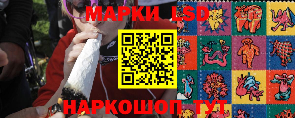 Лсд 25 экстази кислота  ЛСД экстази кислота  Вход с VPN  Пенза 