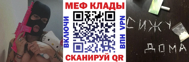 где можно купить   Пенза  блэк спрут как зайти  Меф мяу мяу 
