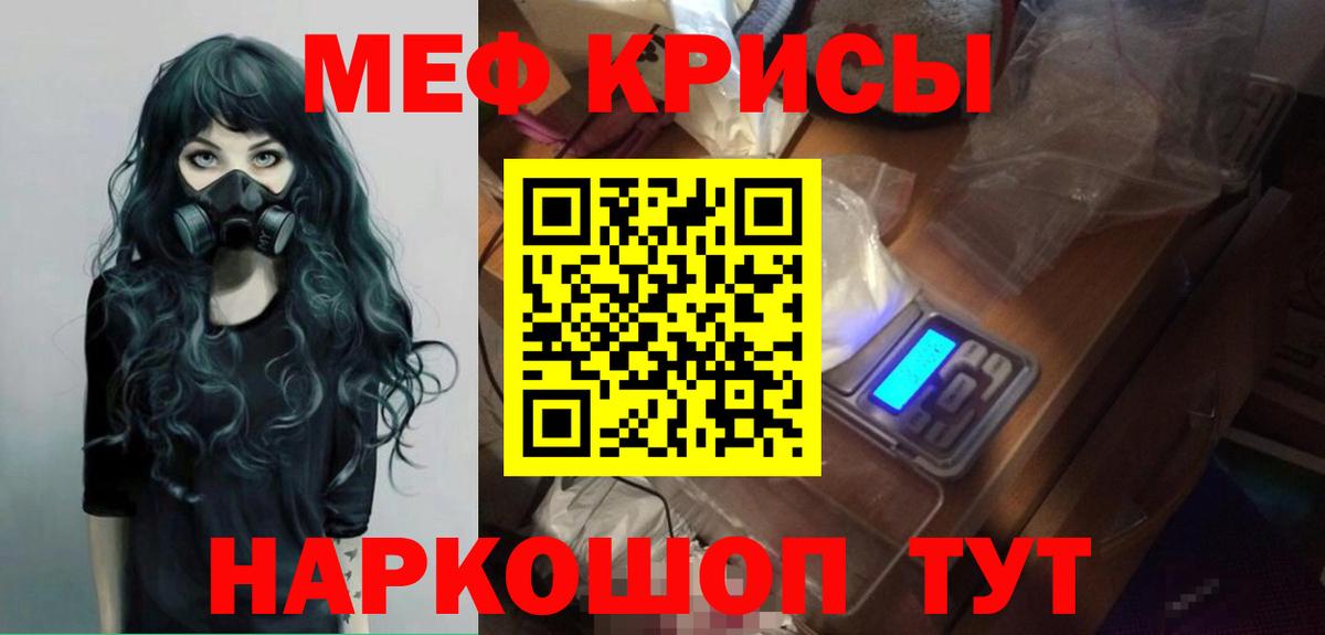 МЯУ-МЯУ мука  Вход с VPN  Пенза 