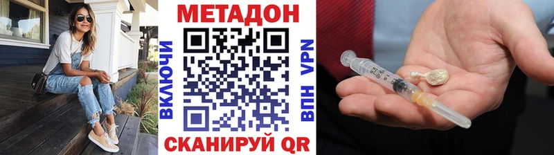 дарнет шоп  darknet официальный сайт  Метадон мёд  Пенза 