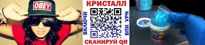 Метамфетамин винт  Пенза 