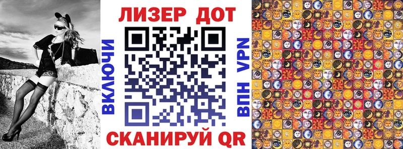 Марки 25I-NBOMe 1,8мг  магазин  наркотиков  Пенза 