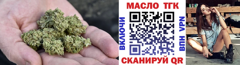 ТГК жижа  блэк спрут вход  Пенза  закладки 