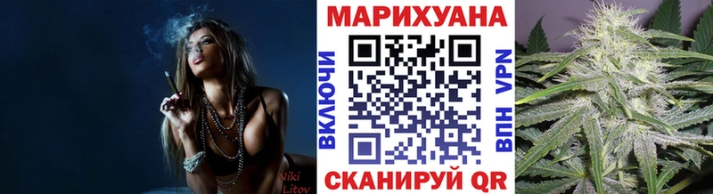 закладки  Пенза  Конопля White Widow 