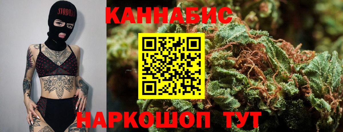 МАРИХУАНА конопля  МАРИХУАНА SATIVA & INDICA  Вход с VPN  Марихуана Ganja  Марихуана SATIVA & INDICA  Пенза 