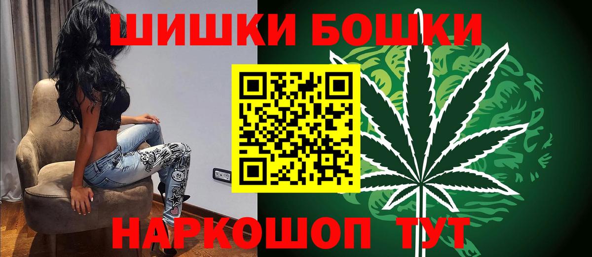 Каннабис LSD WEED Пенза